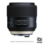 لنز تامرون Tamron SP 85mm f/1.8 Di VC USD Nikon Mount