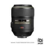 لنز نیکون Nikon AF-S VR Micro-NIKKOR 105mm f/2.8G IF-ED