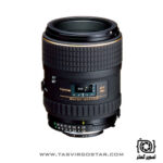 لنز توکینا 100mm f/2.8 Macro Nikon