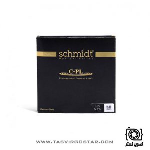 فیلتر پلاریزه اشمیت Schmidt Polarizing HD CPL 58mm