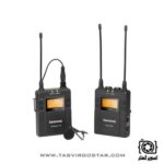 UwMic9 Kit1